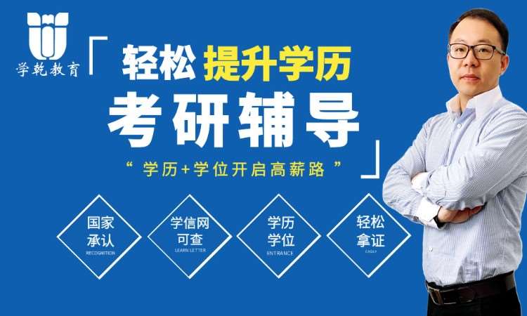 公共管理硕士考试考什么科目？